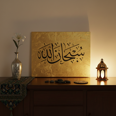 How to Integrate Arabic Calligraphy into Your Interior Design