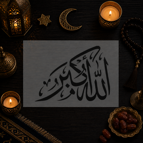 Pochoir Takbir Islamique « Allah Akbar » (الله أكبر) - Dieu est le Plus Grand