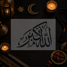 Pochoir Takbir Islamique « Allah Akbar » (الله أكبر) - Dieu est le Plus Grand
