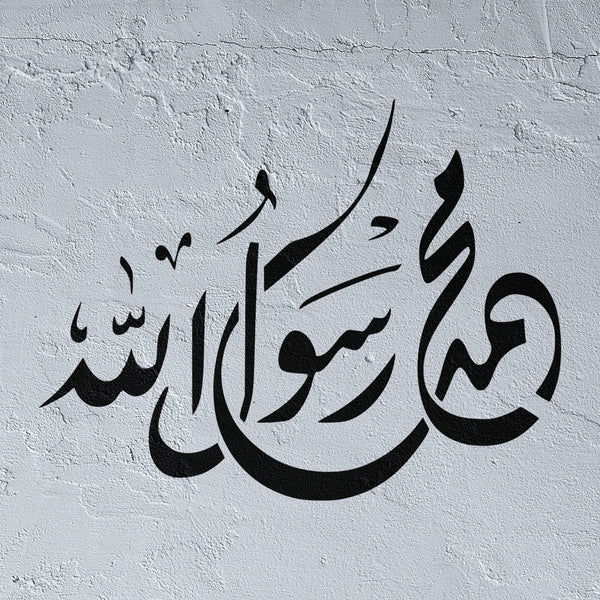 Muhammad Rasul Allah stencil
