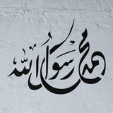 Muhammad Rasul Allah stencil