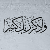 Wazkur rabbaka kathira Stencil