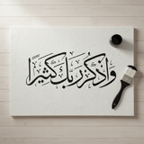 Wazkur rabbaka kathira Stencil