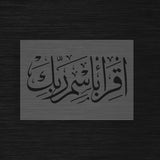 Islamic Stencil « Iqra Bismi Rabbika » (اقرأ باسم ربك) - Read In The Name Of Thy Lord
