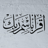 Iqra" Islamic Stencil - "Iqra Bismi Rabbika" (اقرأ باسم ربك) - Read In The Name Of Thy Lord