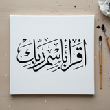 iqra bismi rabbika Stencil