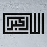 Allahu Akbar stencil