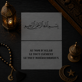 Pochoir Verset Coranique (Ayat) avec Traduction « Bismillah Ar-Rahman Ar-Rahim » (بسم الله الرحمن الرحيم) - Au nom d'Allah, le Tout Miséricordieux, le Très Miséricordieux