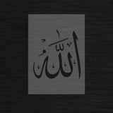 Pochoir « Allah » (الله) Style Thuluth - Calligraphie Arabe Classique