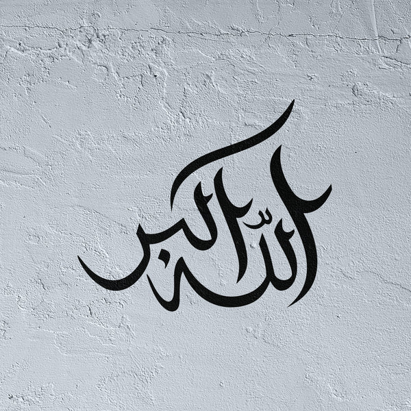 Allahu Akbar stencil