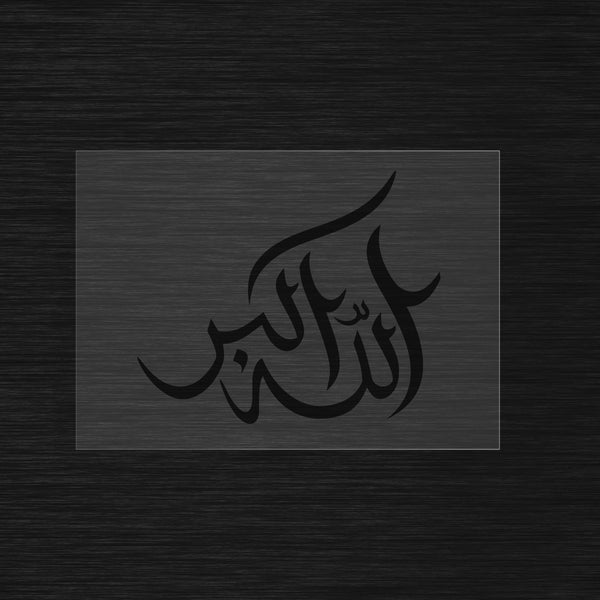 Allahu Akbar stencil