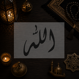 Pochoir « Allah » (الله) Style Diwani - Calligraphie Arabe Artistique