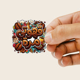 Arabic Calligraphy Sticker "قهوتي مرة" (Qahwati Murra) – For the Bold Coffee Lover