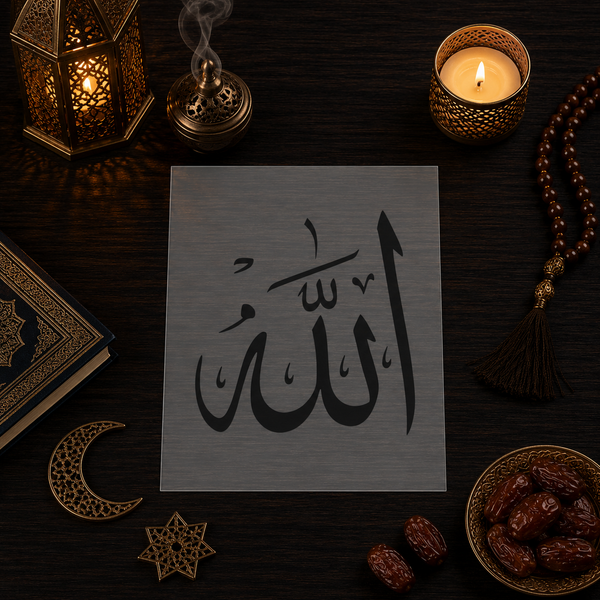 Pochoir « Allah » (الله) Style Thuluth - Calligraphie Arabe Classique