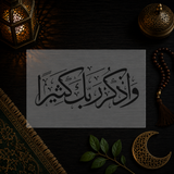 Pochoir Rappel Spirituel « Wadhkur Rabbaka Kathira » (واذكر ربك كثيرا)