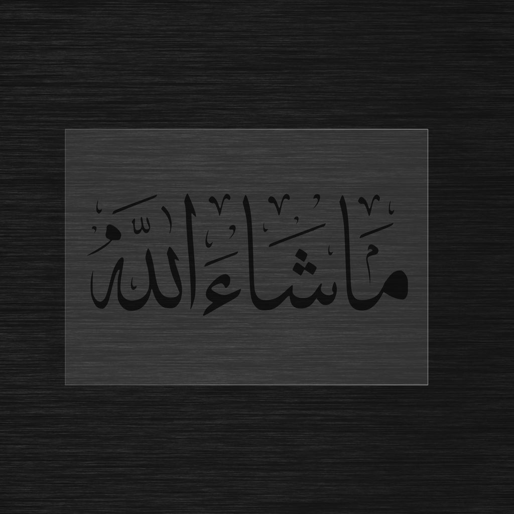 Mashallah stencil