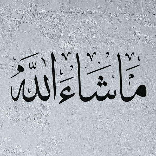 Mashallah stencil