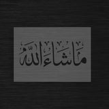 Pochoir « Ma Sha Allah » - Bénédiction et Protection (ما شاء الله)