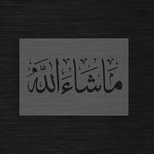 Pochoir « Ma Sha Allah » - Bénédiction et Protection (ما شاء الله)