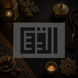 Pochoir « Al-Quds » Koufi Carré - Jérusalem (القدس)