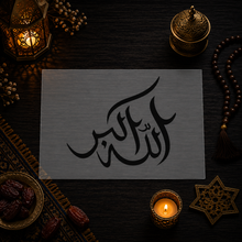 Majestic Takbir Stencil « Allahu Akbar » (الله أكبر) - Elegant Arabic Calligraphy