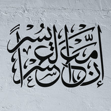 Hope & Ease Stencil - 