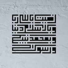 Square Kufic Faith Stencil - 