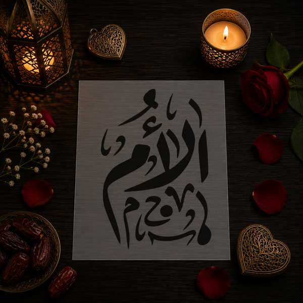 Pochoir "Al-Umm" (الأم) - La Mère - Calligraphie Arabe