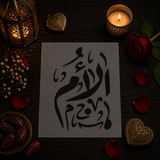 Pochoir "Al-Umm" (الأم) - La Mère - Calligraphie Arabe