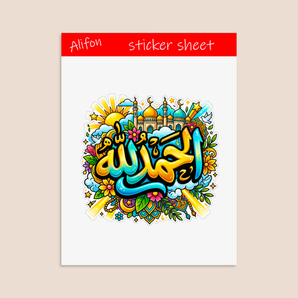 Planche de stickers Alhamdulillah