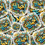 Arabic Calligraphy Sticker "الحمد لله" (Alhamdulillah) – Gratitude & Peace