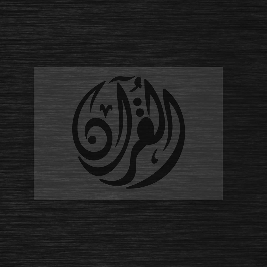 Al-Quran Stencil