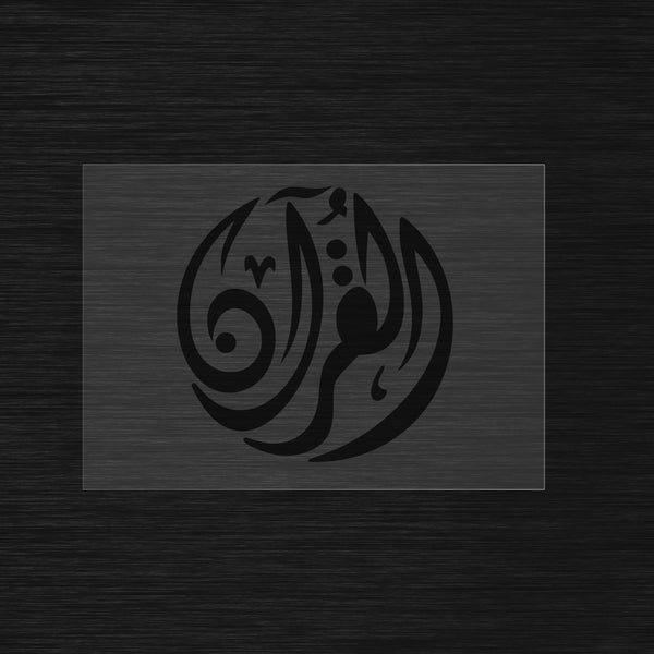 Al-Quran Stencil