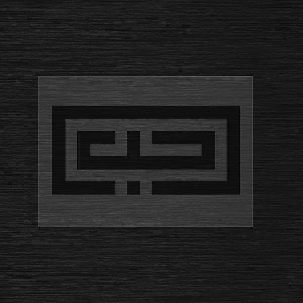 Pochoir Hobb en style Koufi Carré