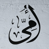 My Mother stencil in arabic