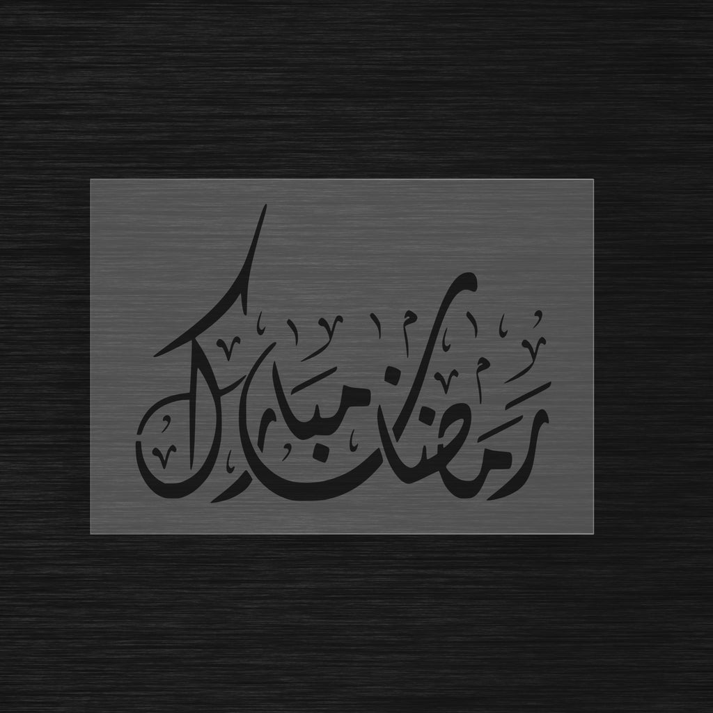 Pochoir de Fête « Ramadan Mubarak » (رمضان مبارك) - Décoration Festive