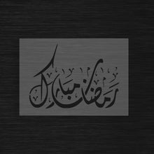 Ramadan Stencil « Ramadan Mubarak » (رمضان مبارك) - Festive Decor