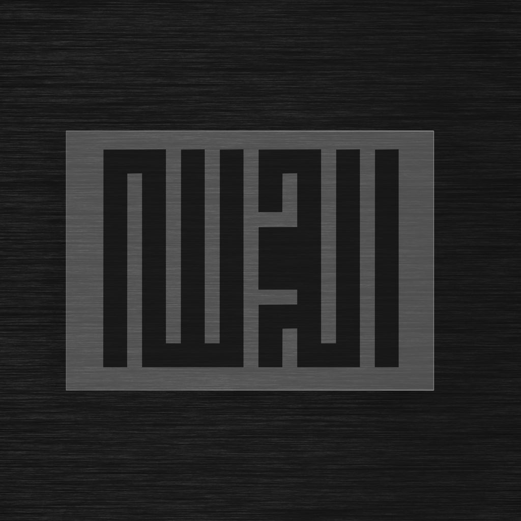 Pochoir « Alhamdulillah » Koufi Carré - Style Mosaïque Géométrique (الحمدلله)