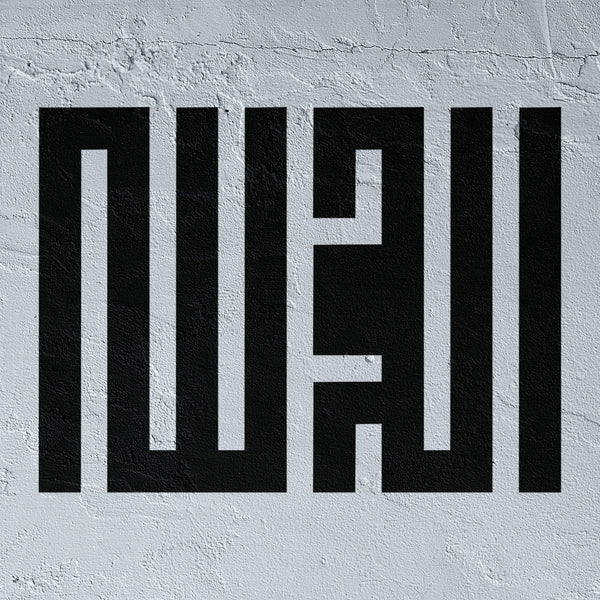 Al Hamdulillah stencil