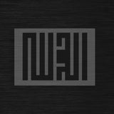 Pochoir « Alhamdulillah » Koufi Carré - Style Mosaïque Géométrique (الحمدلله)
