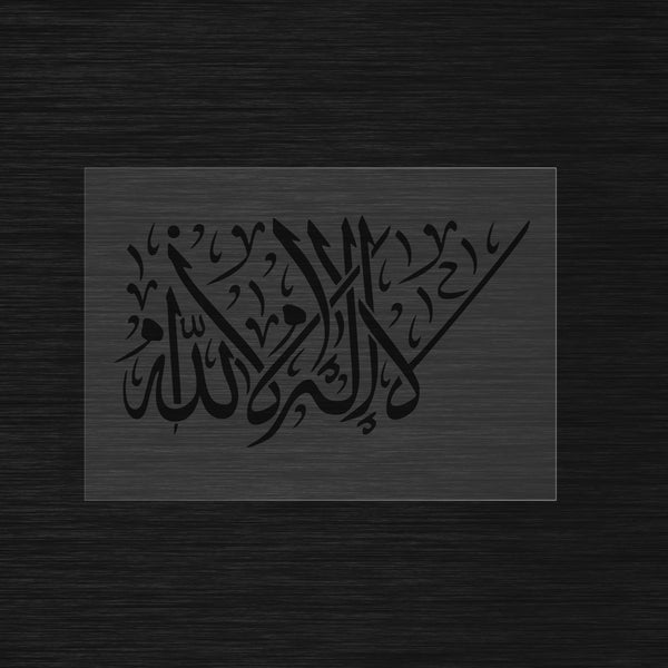 La ilaha illallah stencil