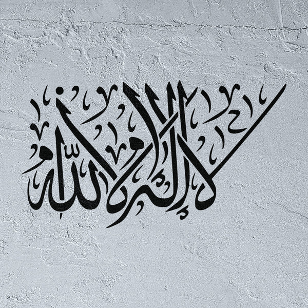 La ilaha illallah stencil