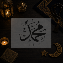 Muhammad (PBUH) Calligraphy Stencil « Muhammad » (محمد)