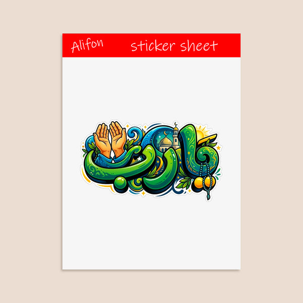 Planche de stickers Ya Rab