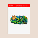 Ya Rab Sticker Sheet