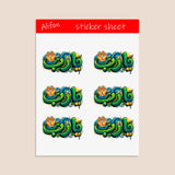 Ya Rab Sticker Sheet