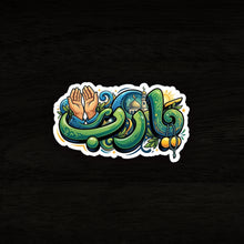 Arabic Sticker « يا رب » – A Daily Reminder of Faith and Hope