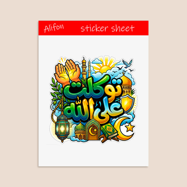 Planche de stickers Tawakkaltou ala Allah