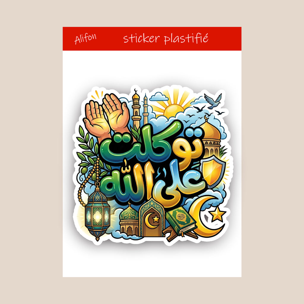 Sticker Arabe « توكلت على الله » – Un Message de Confiance et de Sérénité