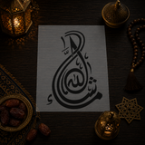 Pochoir Circulaire « Masha'Allah » (ما شاء الله) - Calligraphie Artistique Ronde